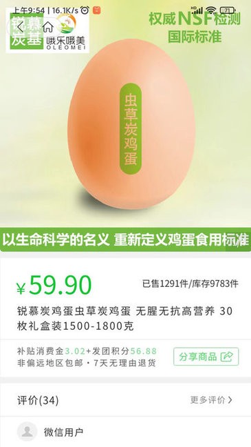 金年汇体育app官网入口3